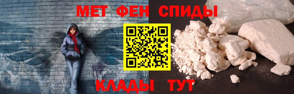 АМФЕТАМИН  Amphetamine 97%  Вход с VPN  Чернушка 