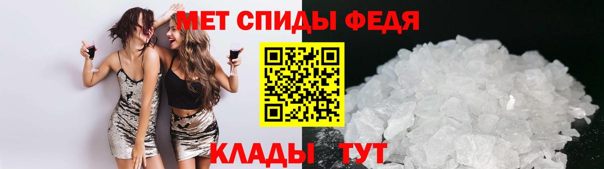 АМФ Premium Чернушка