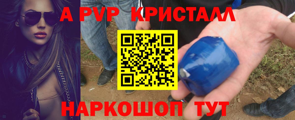 А ПВП СК КРИС Чернушка