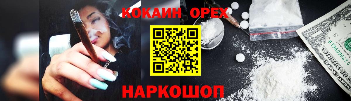 КОКАИН Эквадор Чернушка