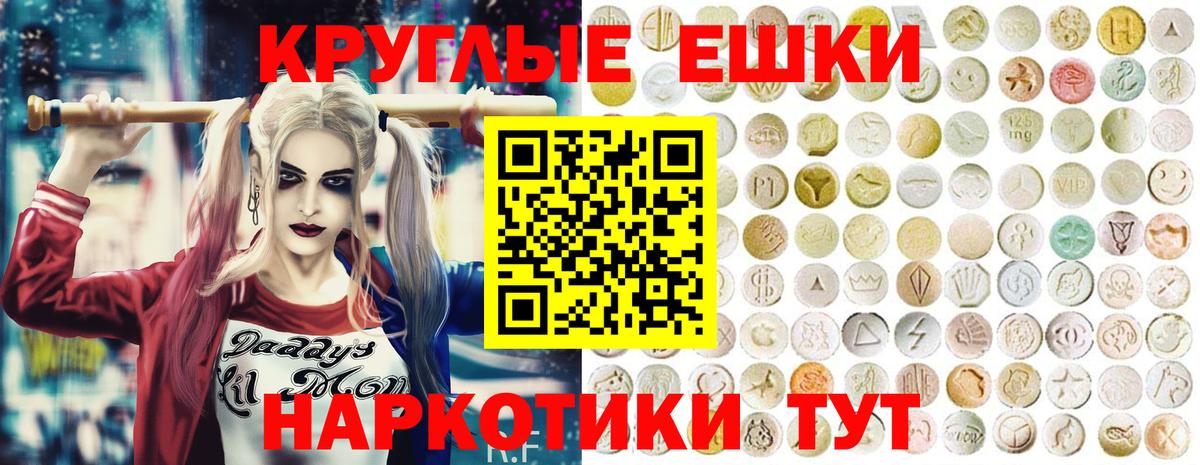 даркнет сайт  Экстази диски  Вход с VPN  Чернушка 