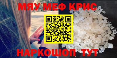 mdpv Новозыбков
