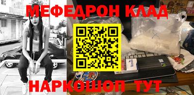 метамфетамин Новокубанск