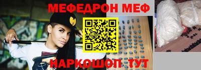 метамфетамин Новокубанск