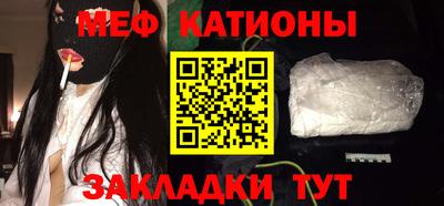 mdpv Новозыбков