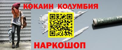 метамфетамин Новокубанск