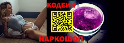 меф Новодвинск