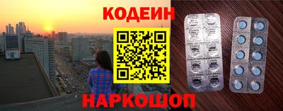 метамфетамин Новокубанск