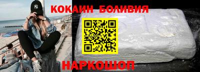 mdpv Новозыбков