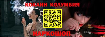 меф Новодвинск
