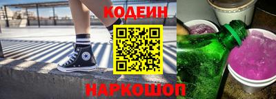 меф Новодвинск