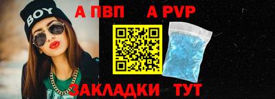 меф Новодвинск