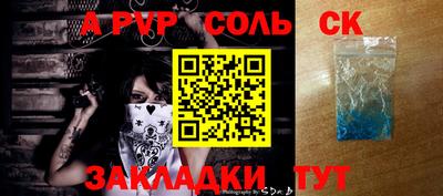 mdpv Новозыбков