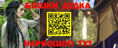 меф Новодвинск