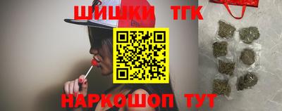 метамфетамин Новокубанск