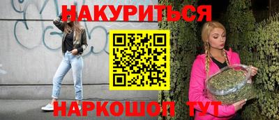 метамфетамин Новокубанск