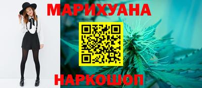 метамфетамин Новокубанск