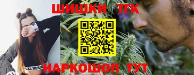 метамфетамин Новокубанск