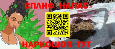 меф Новодвинск