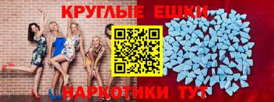меф Новодвинск
