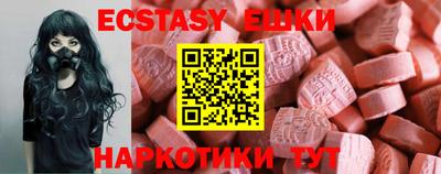 меф Новодвинск