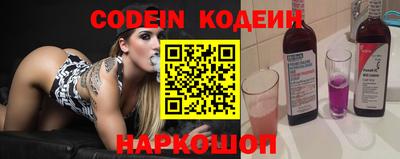 метамфетамин Новокубанск