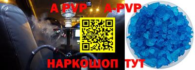 mdpv Новозыбков