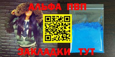 метамфетамин Новокубанск