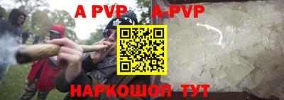 mdpv Новозыбков