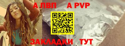 mdpv Новозыбков