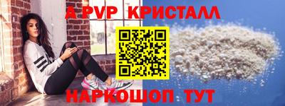 метамфетамин Новокубанск