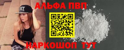 меф Новодвинск