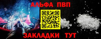 метамфетамин Новокубанск