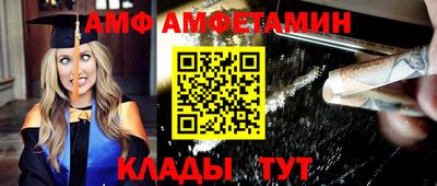 mdpv Новозыбков