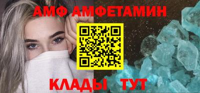 меф Новодвинск