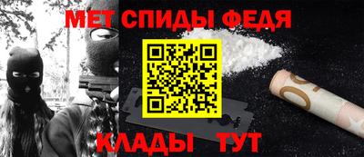 mdpv Новозыбков