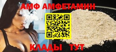 меф Новодвинск