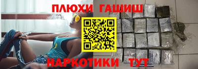 меф Новодвинск