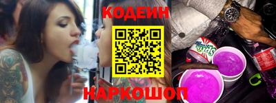 метамфетамин Новокубанск