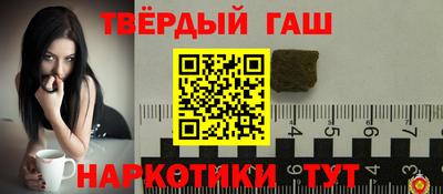 метамфетамин Новокубанск