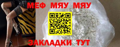 mdpv Новозыбков