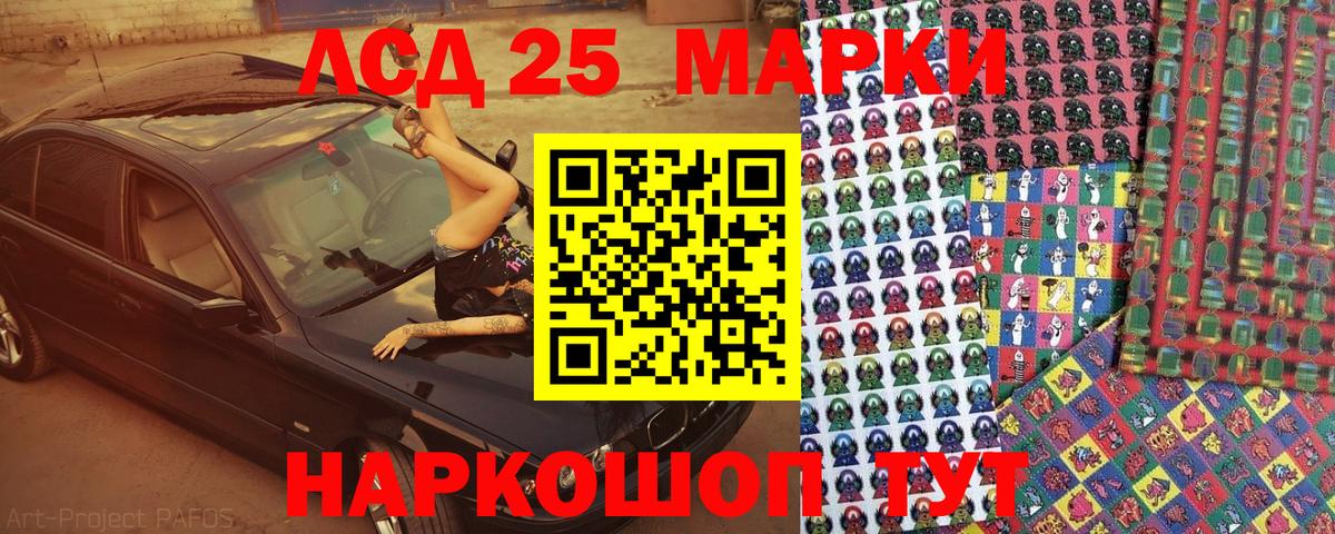 Наркотические марки 1,8мг  Вход с VPN  Чернушка  Наркотические марки 1,8мг 