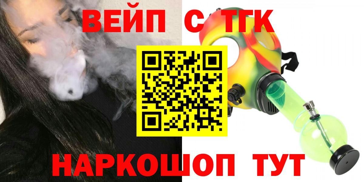 Дистиллят ТГК жижа Чернушка