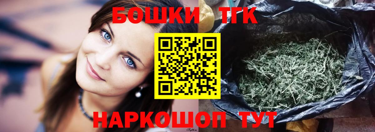 МАРИХУАНА OG Kush  Бошки марихуана семена  Чернушка  Марихуана конопля  Вход с VPN  Бошки Шишки марихуана 